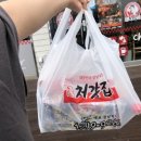 처갓집양념치킨 팽성점 이미지