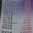 성원한정식 이미지