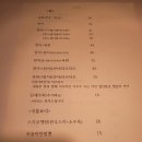 그집뱃살