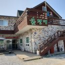 숲정이당구장 이미지