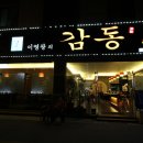 이영광의감동 이미지