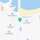 제주하수구당번
