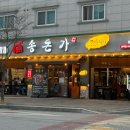 구봉로147번길 이미지