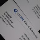 법무법인청명