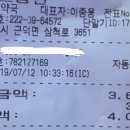 근덕약국 이미지