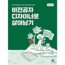 길벗 이미지