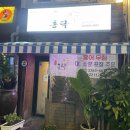 김현우내과의원 이미지