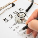 국민건강보험공단홍천지사 이미지