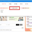카페방학