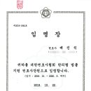 다솔공동법률사무소 이미지