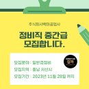 백마공업사 이미지