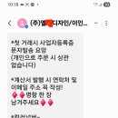 (주)엘디자인