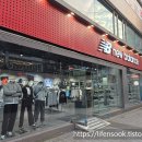 뉴발란스시화점 | 뉴발란스 포인트 사용방법: 상품쿠폰으로 전환하여 러닝화 1080 V14 구입