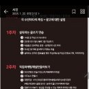 위드에스 네이버블로그