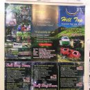 삼포농장 이미지