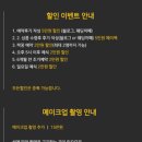 본식영상 [필름잔비]예약성공후기!!