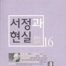 서원동-16 이미지