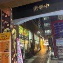 빽다방대림역점 - 81892 | 빽다방대림역점