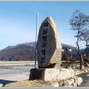 한림임업