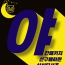 플렉스볼링센터 이미지