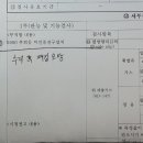 오창북부점 기아오토큐 이미지