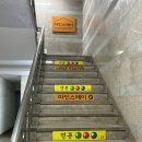 명륜빌리아드클럽