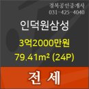 은행나무내과의원 이미지