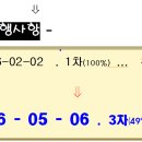 여주-0506 이미지