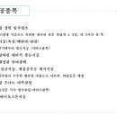 도원환경 이미지