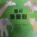 도서출판 LH