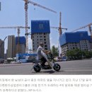 [차이나 뉴스&리포트]위기의 중국 부동산…디폴트에 줄줄이 상폐 위기까지 이미지