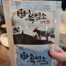 광명흑염소 철산역맛집 광명 안양대교흑염소 수육 먹고 온 후기