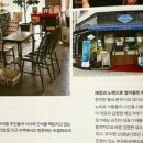 서나와할아버지통나무집 이미지