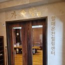 할매온천힐링센터 이미지