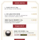 낙원갈비집 이미지