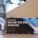 창조기획사