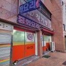 풍기반점 이미지