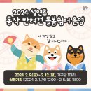 댕댕 쉼터 네이버블로그