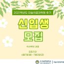 차의과학대학교 미술치료대학원 Daum카페