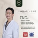 써마지 효과 언제부터 나타나는지와 유지 기간 알아보기