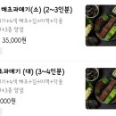 해초본가 네이버블로그