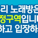 스카이노래연습장 이미지