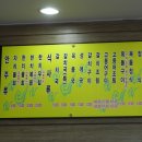네거리식당 이미지