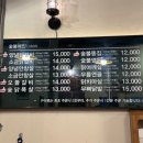 쌍용자동차일산서비스프라자 | [일산] 숯불에닭 웨스턴돔점 N회차 내돈내산 | 숯불닭갈비, 잔치국수 솔직후기
