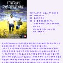 여정(Itineraire d'un enfant gate Itinerary of a Spoiled Child 1988) 이미지