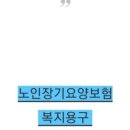 다움복지용구 이미지