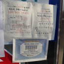 태광프라자약국 이미지