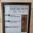 석재 서병오 흉상 | 대구 미술관 - 대구 근대회화의 흐름