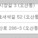 오색커피카페치킨 이미지
