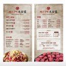 [아차산역] 아차산역 줄서는 소고기 맛집 ‘소요일’ 방문 후기